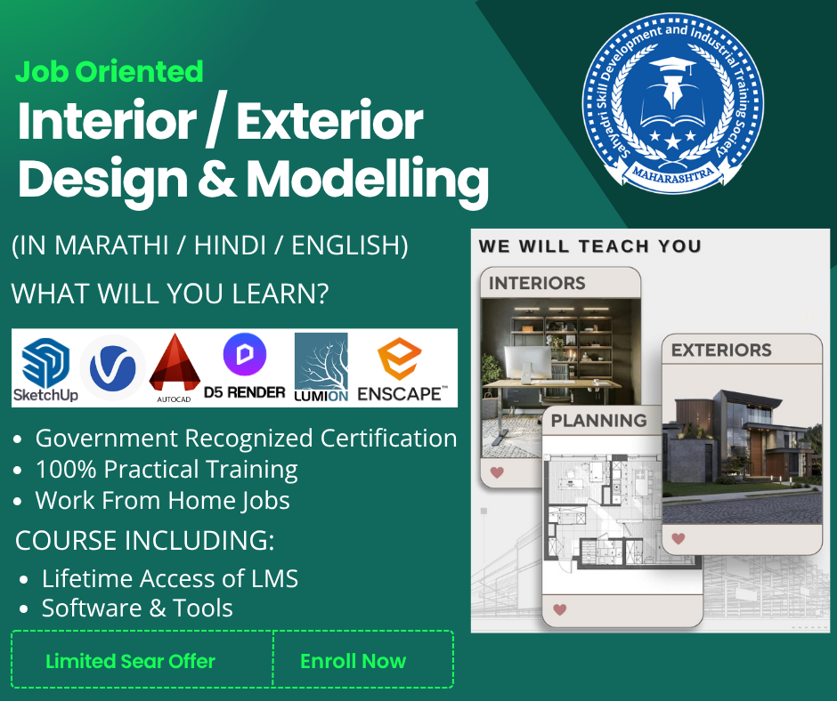 Job Oriented Interior/Exterior Designing and Modelling Course